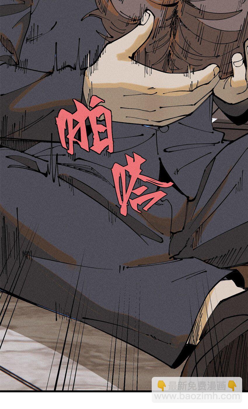99 你们被我包围了(1/2)-第100话