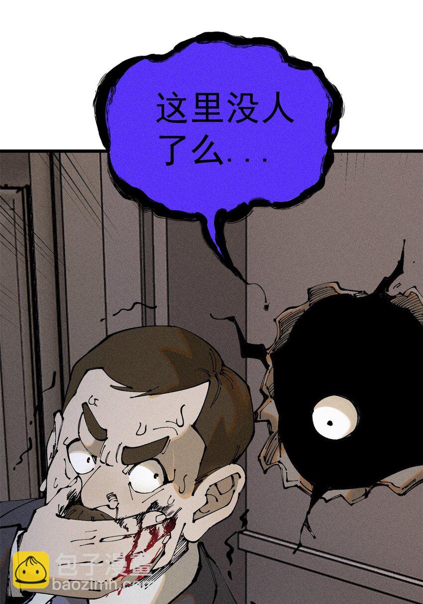 99 你们被我包围了(1/2)-第100话