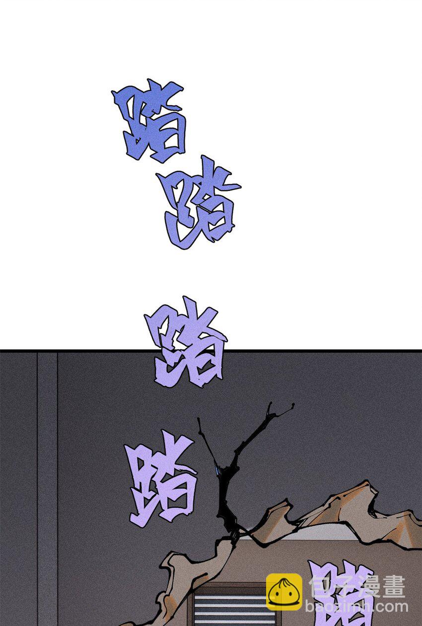 99 你们被我包围了(1/2)-第100话