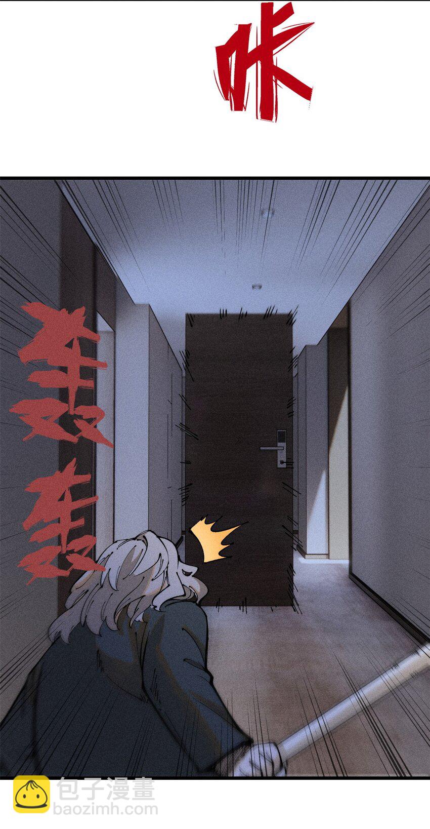 99 你们被我包围了(1/2)-第100话