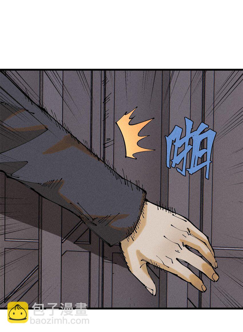 99 你们被我包围了(1/2)-第100话
