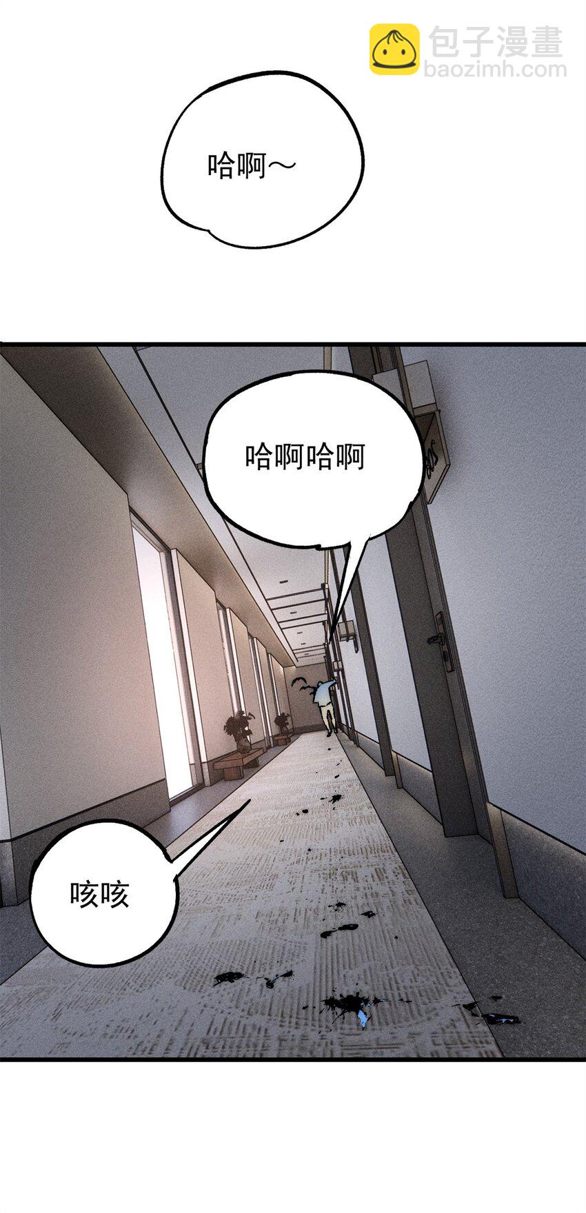 101 听说你叫凯撒？(1/2)-第102话