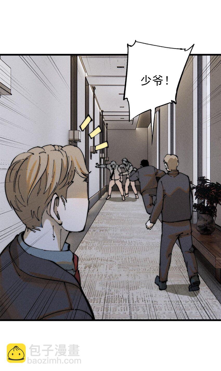 101 听说你叫凯撒？(1/2)-第102话