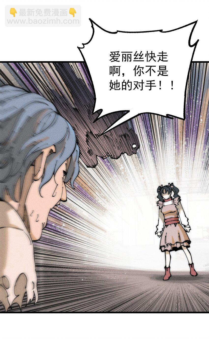 103 结算！(1/2)-第104话