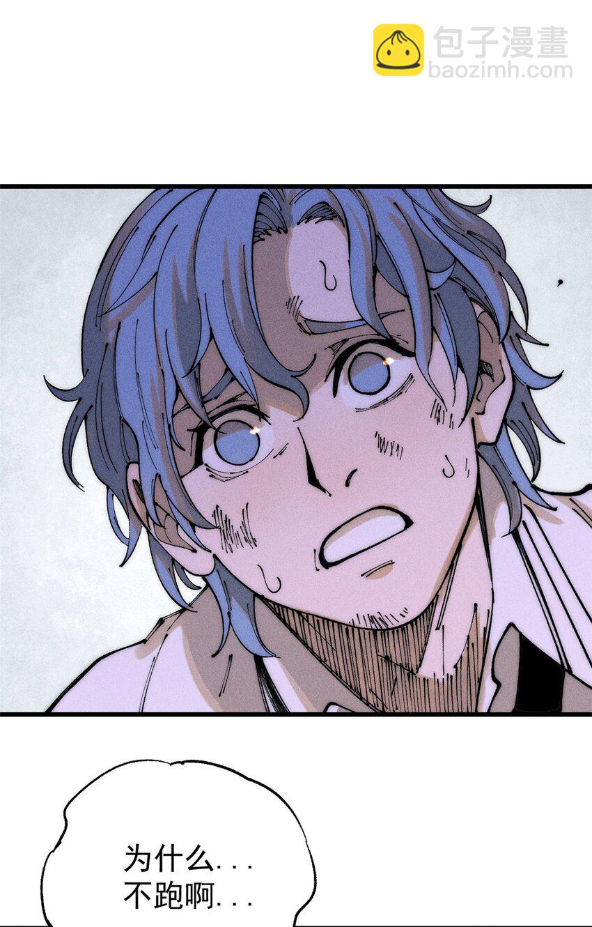 103 结算！(1/2)-第104话