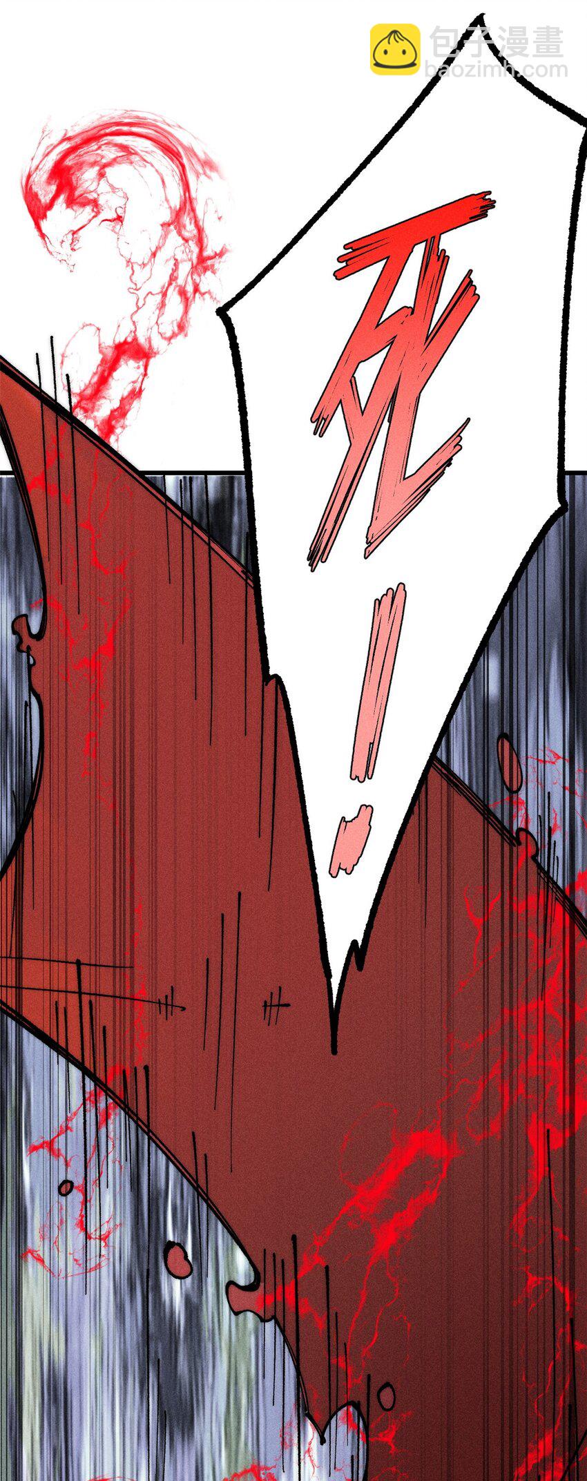 103 结算！(1/2)-第104话