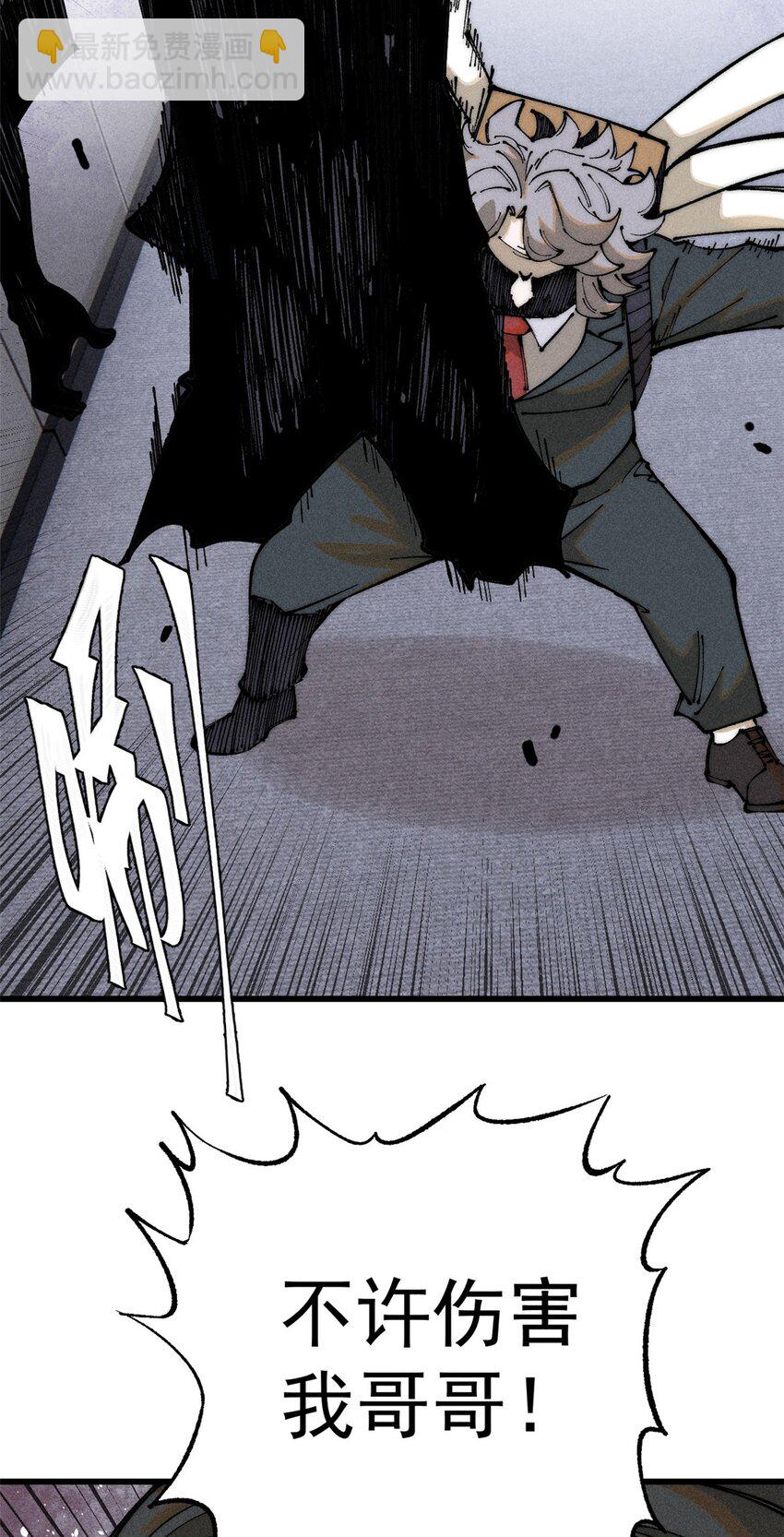 103 结算！(1/2)-第104话