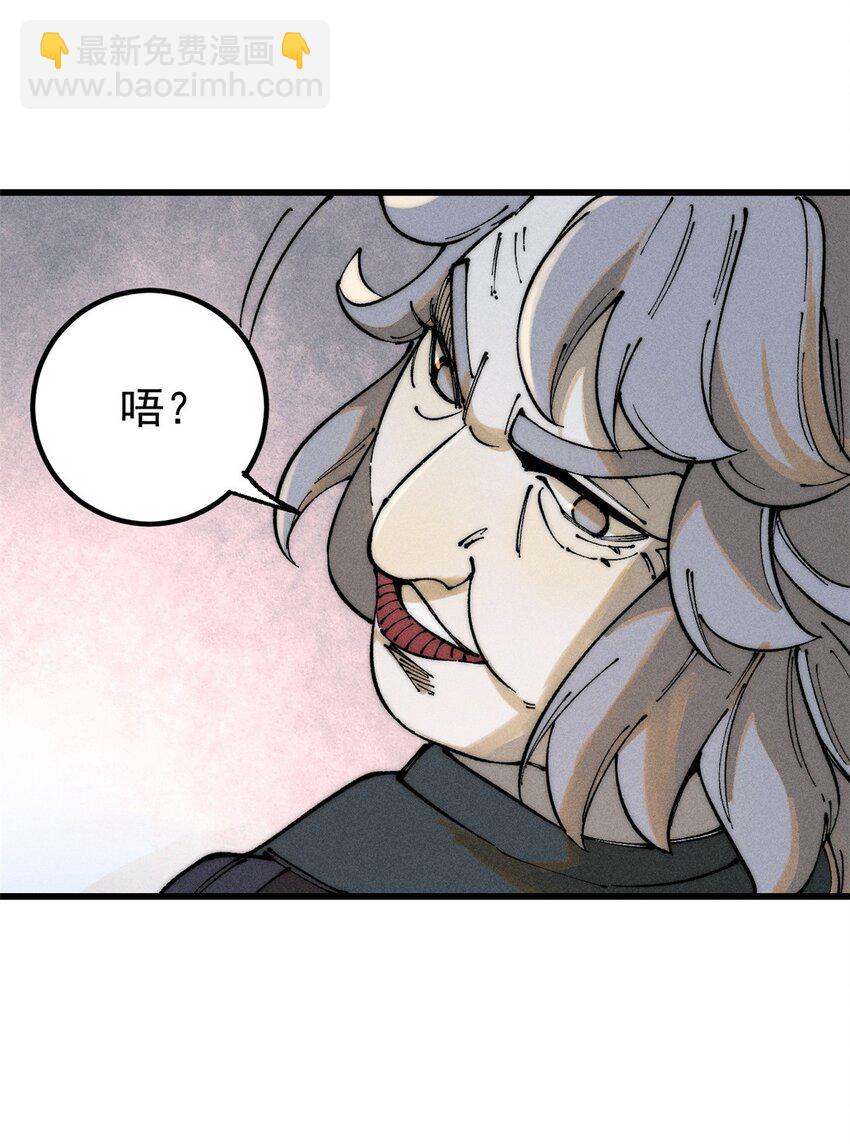 103 结算！(1/2)-第104话