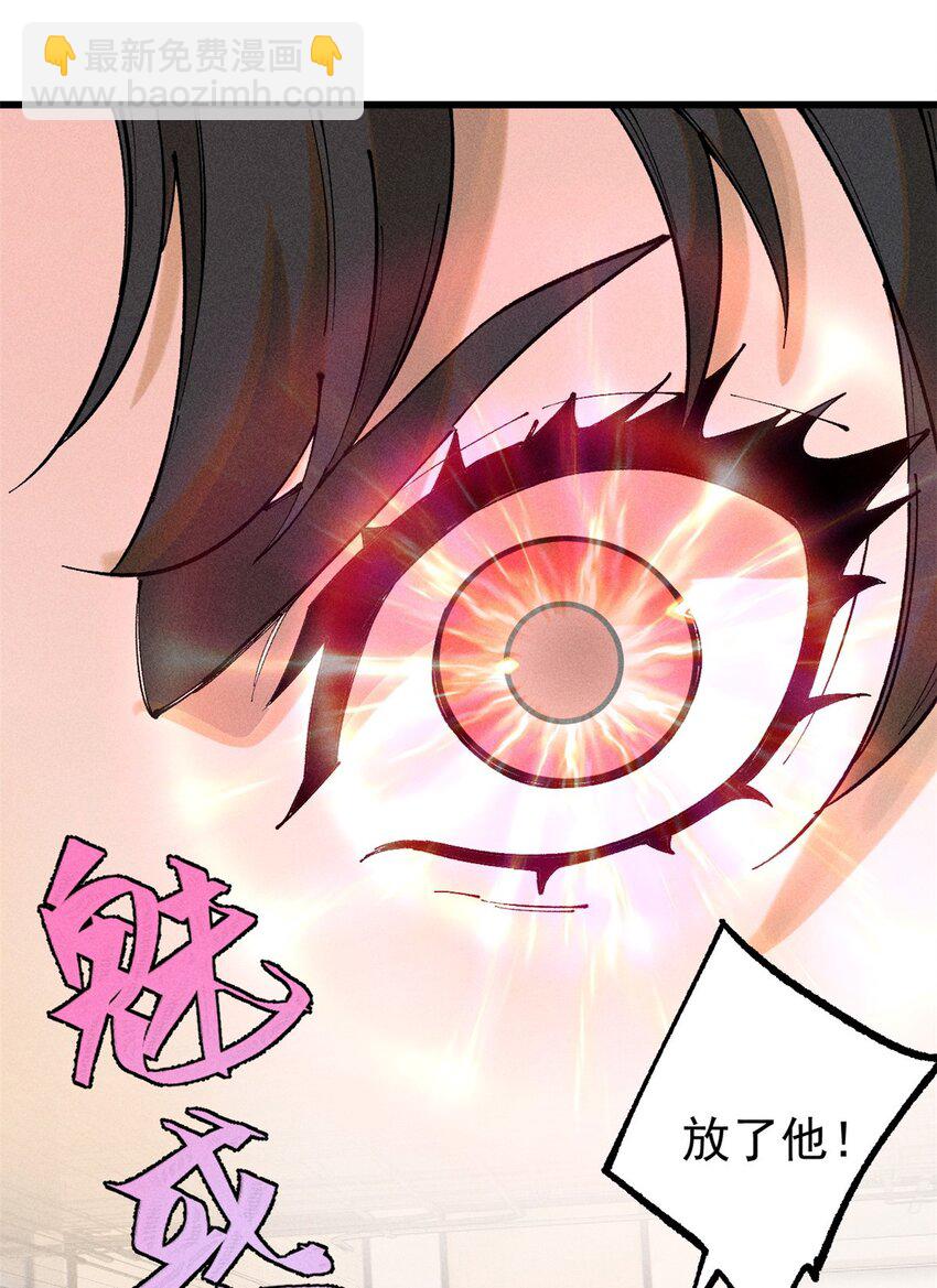 103 结算！(1/2)-第104话