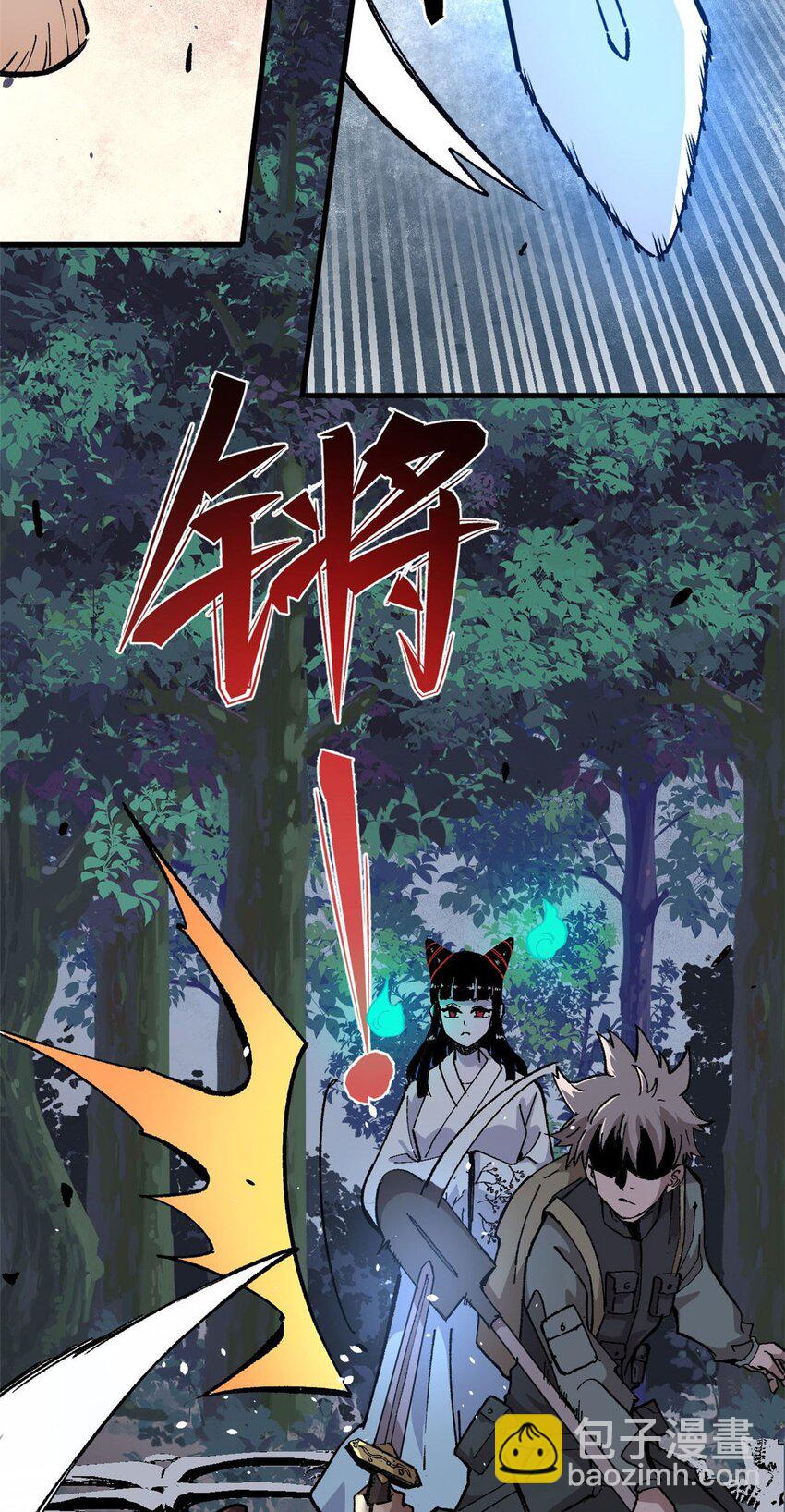 11 烈女-第12话