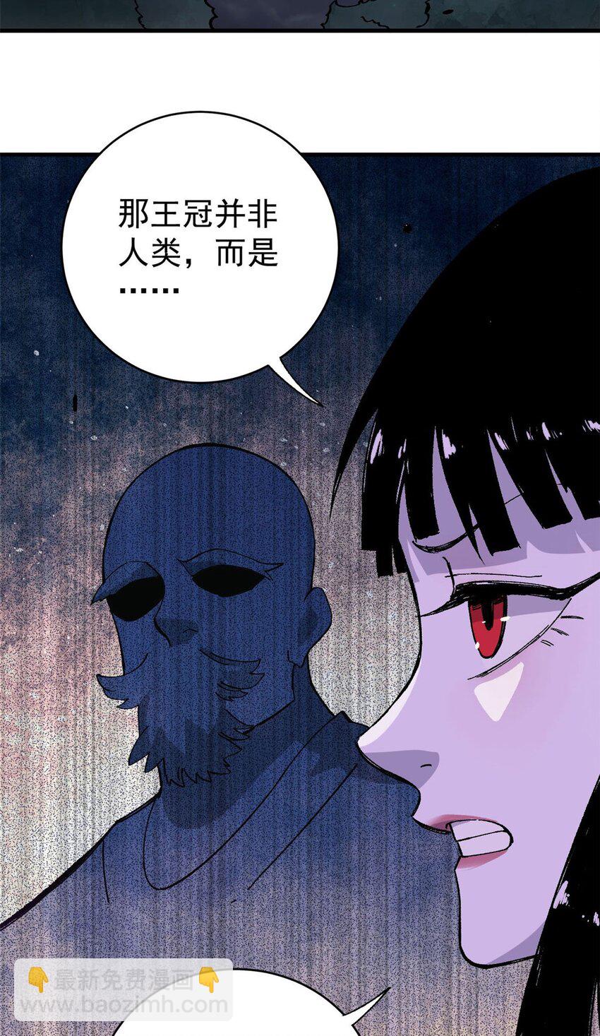 11 烈女-第12话