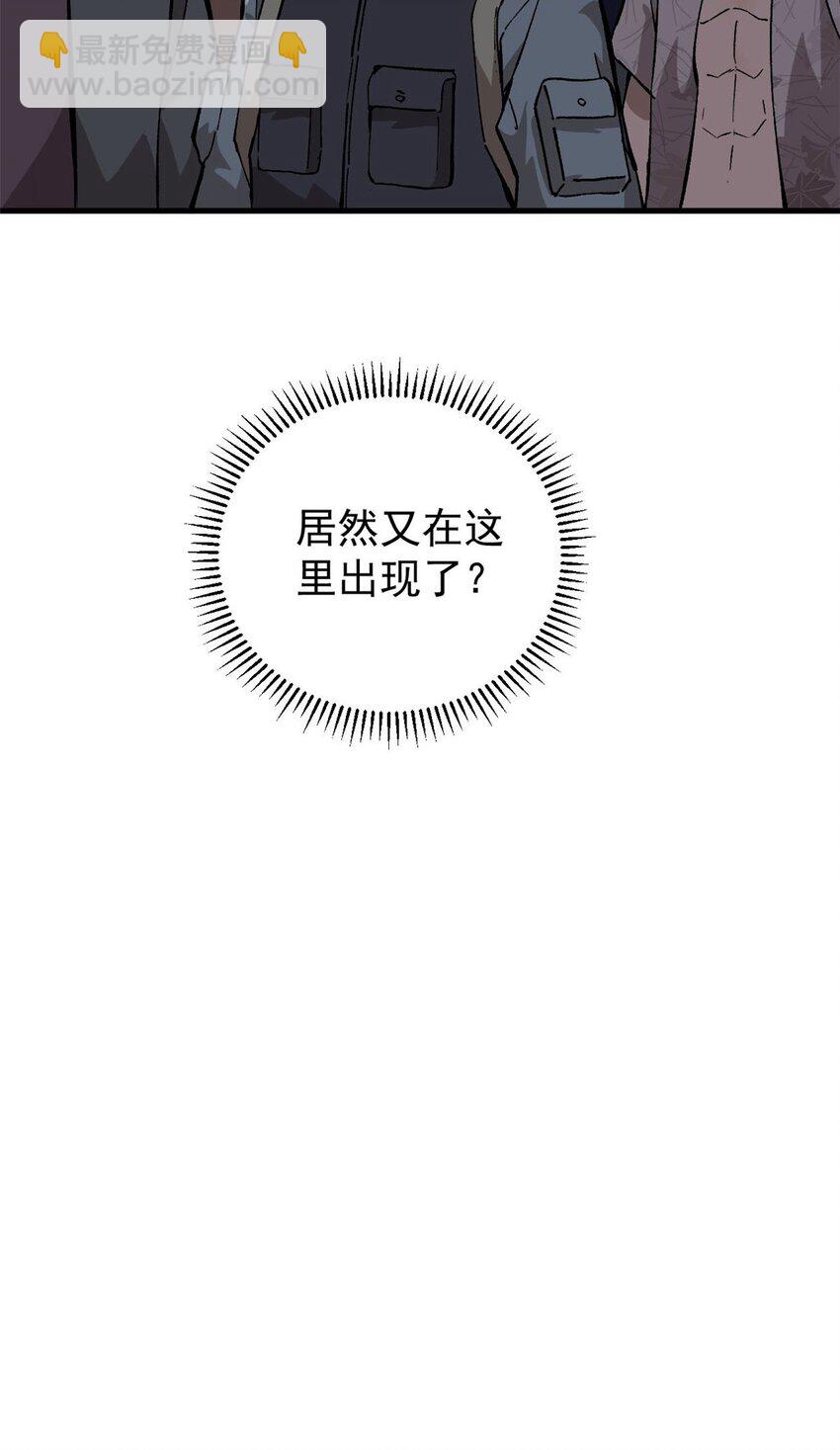 11 烈女-第12话