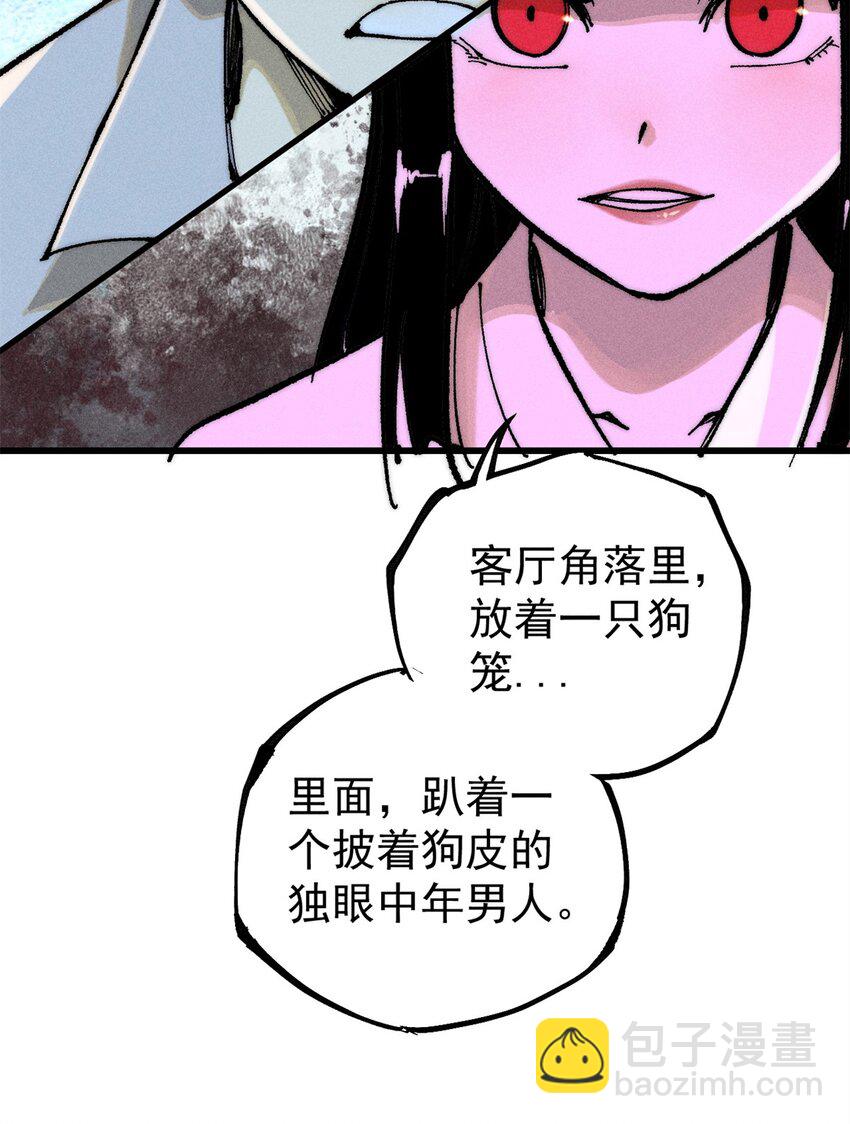 107 磨牙吮血(1/2)-第108话