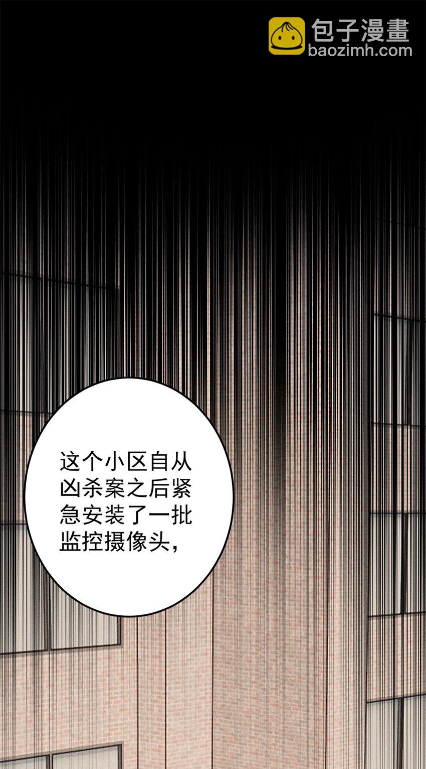 107 磨牙吮血(1/2)-第108话