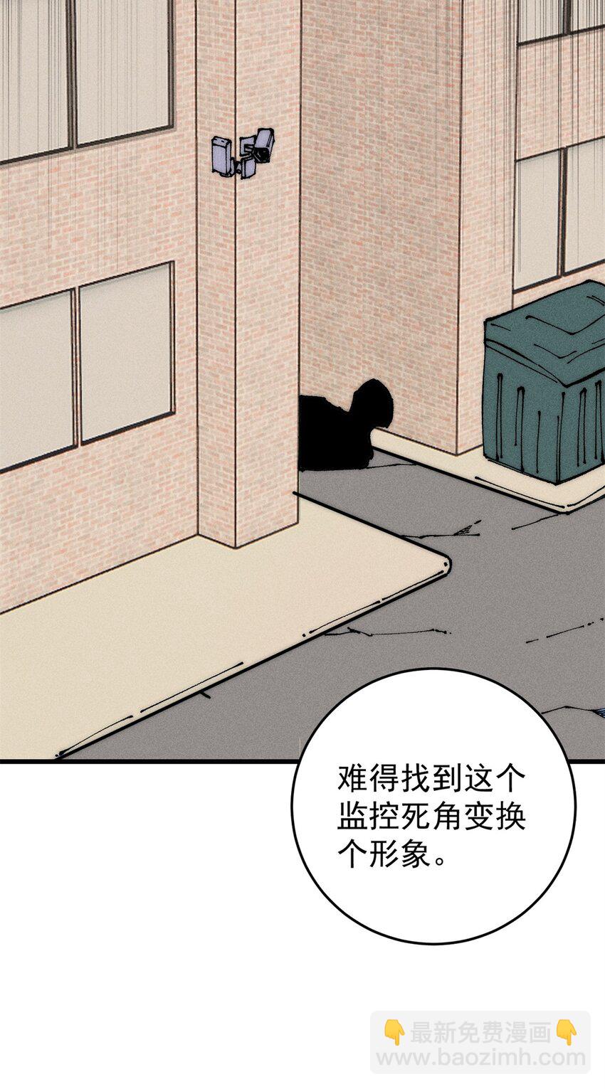 107 磨牙吮血(1/2)-第108话