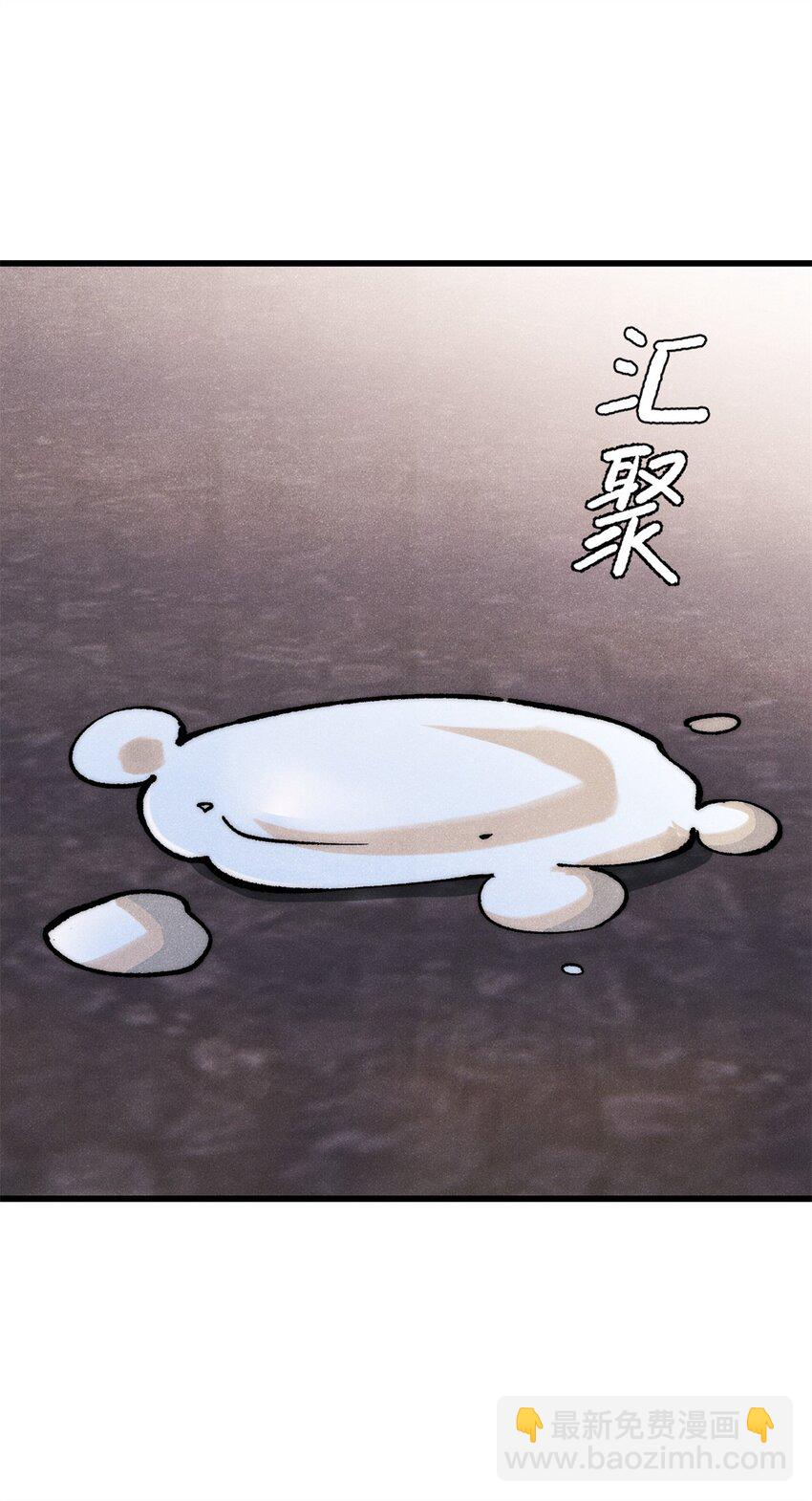 109 认知偏差(1/2)-第110话