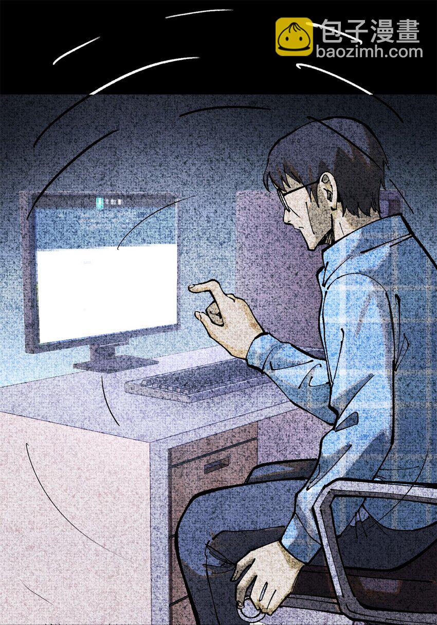 109 认知偏差(1/2)-第110话