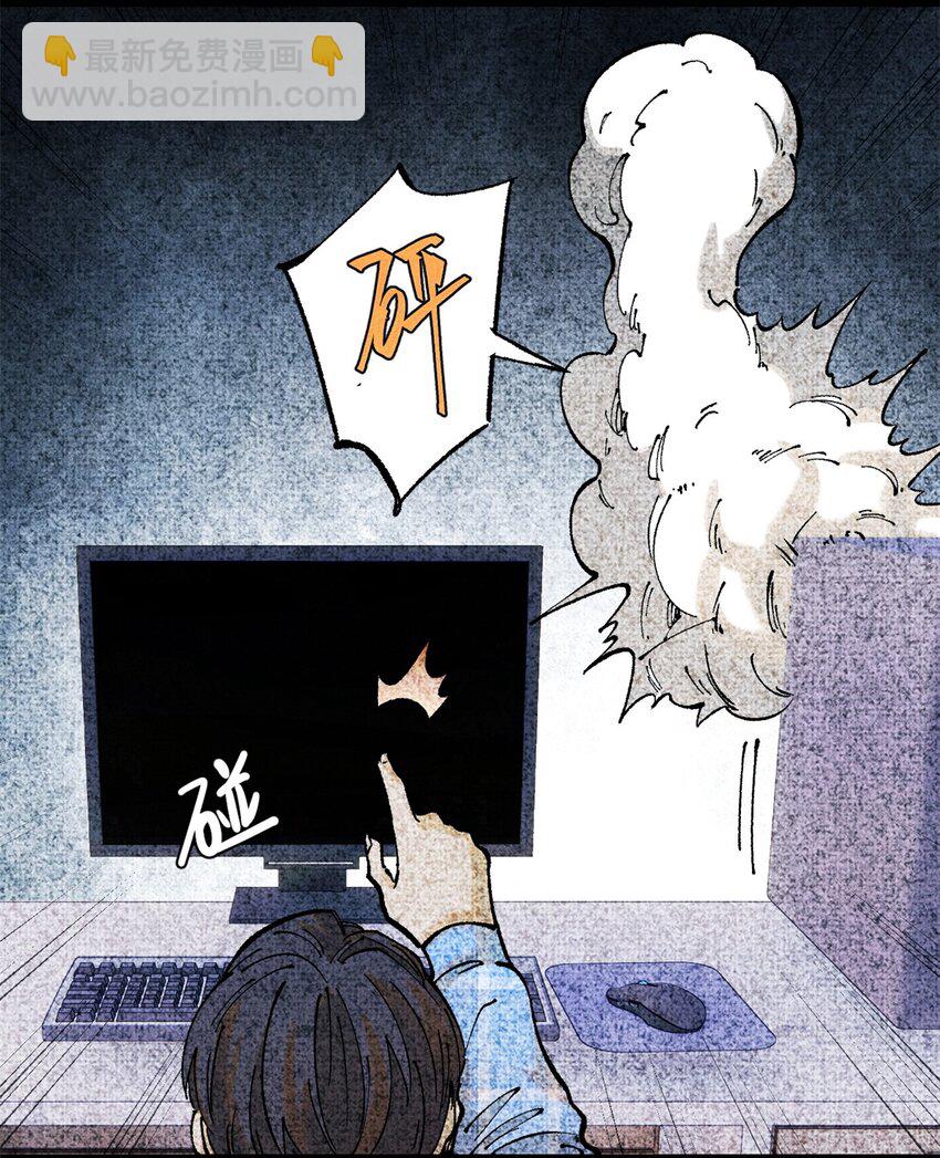 109 认知偏差(1/2)-第110话