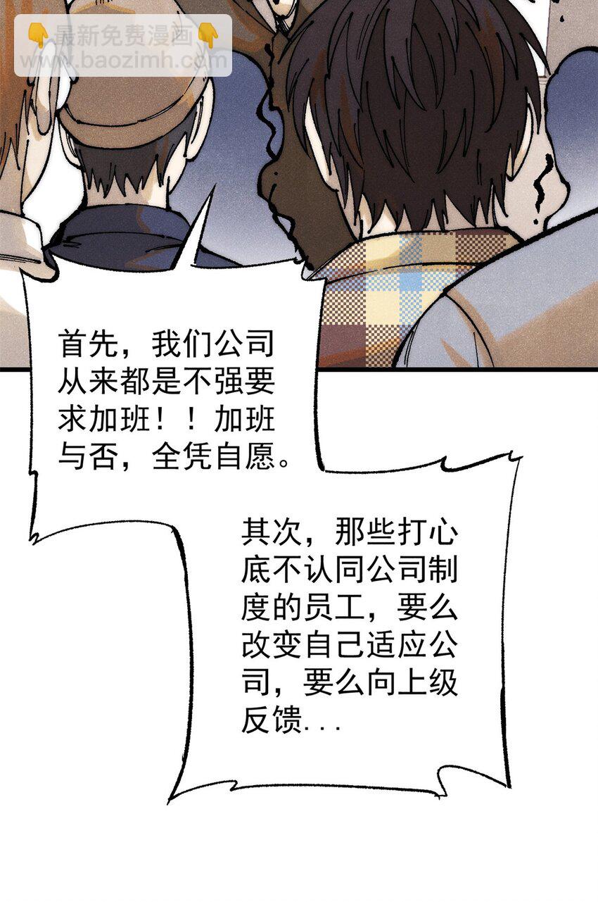 111 福你mmp的报(1/2)-第112话