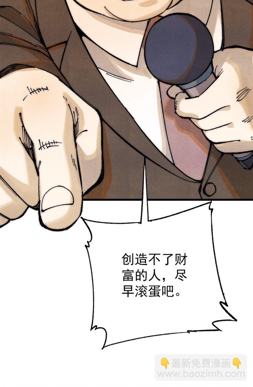111 福你mmp的报(1/2)-第112话