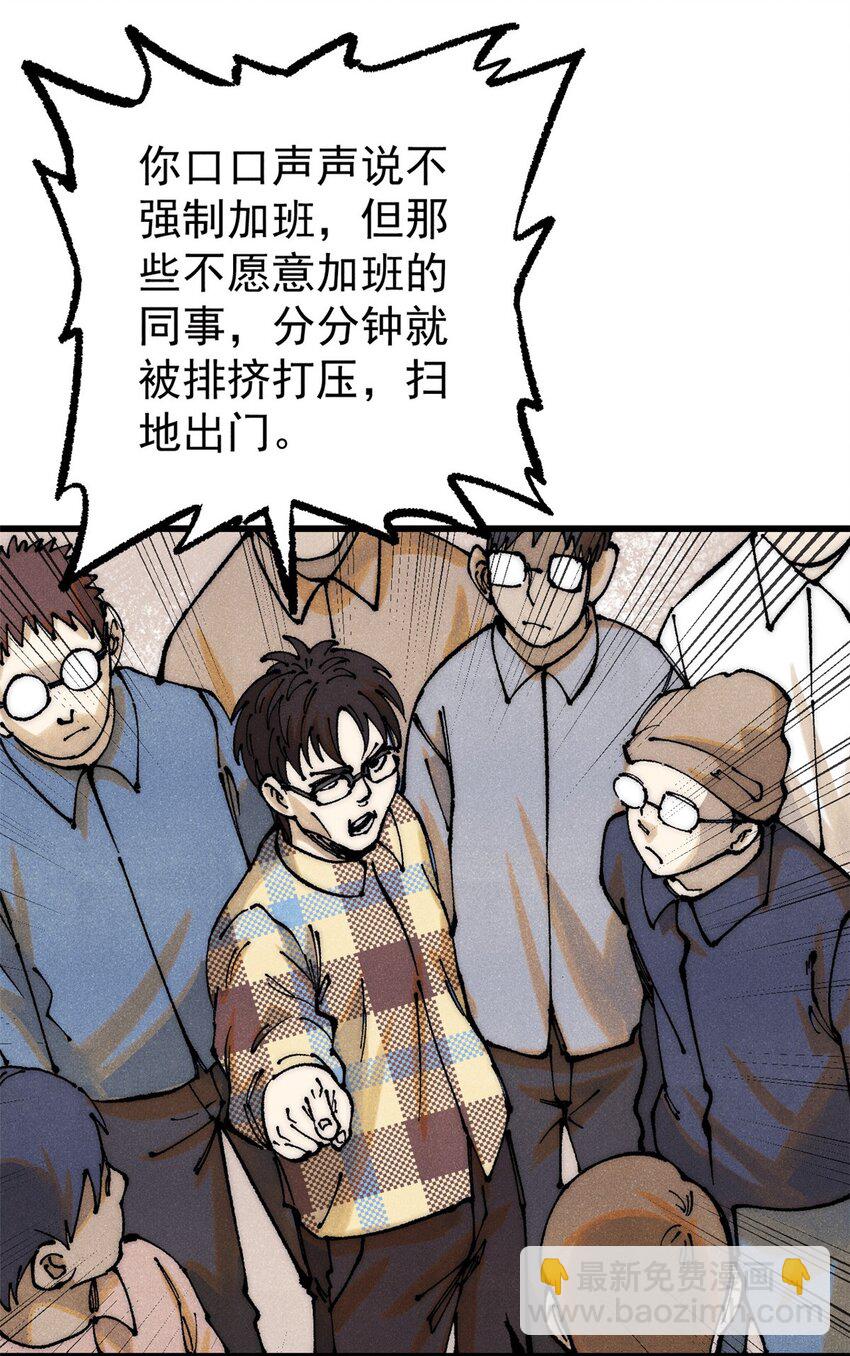 111 福你mmp的报(1/2)-第112话