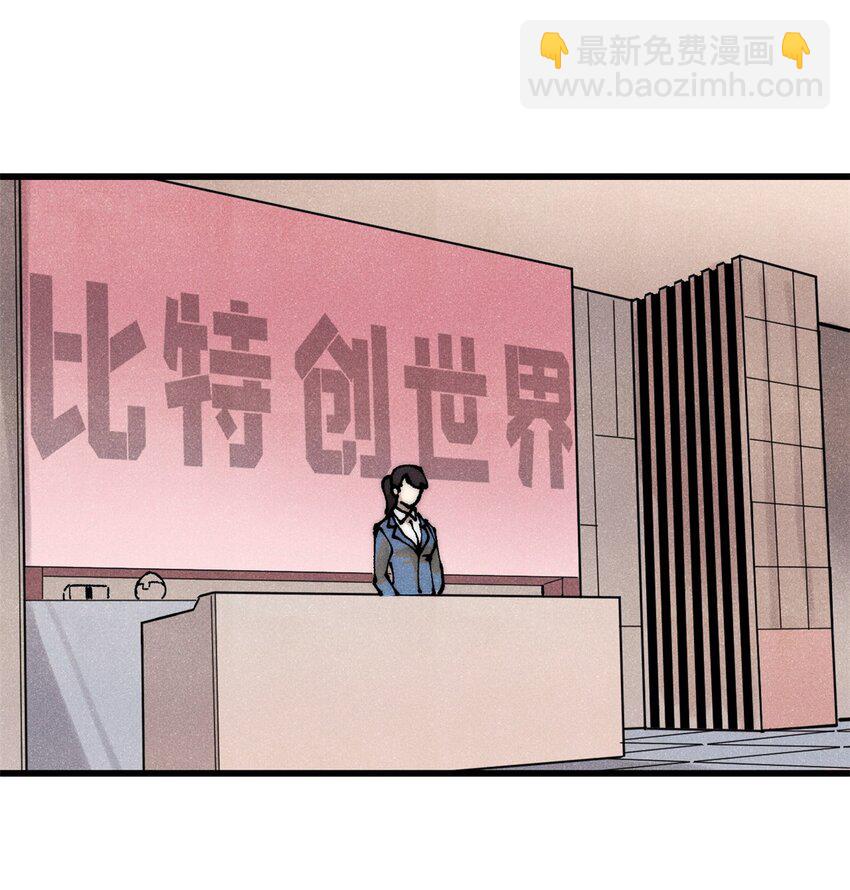 111 福你mmp的报(1/2)-第112话