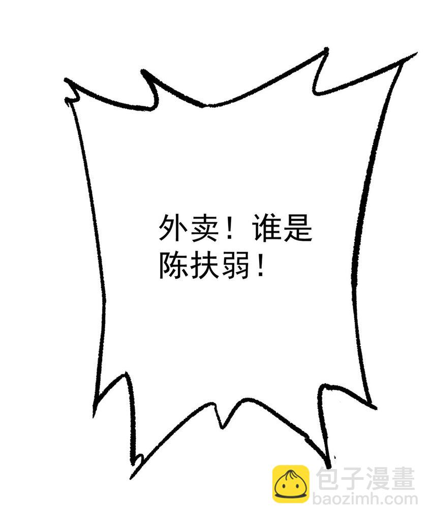 111 福你mmp的报(1/2)-第112话