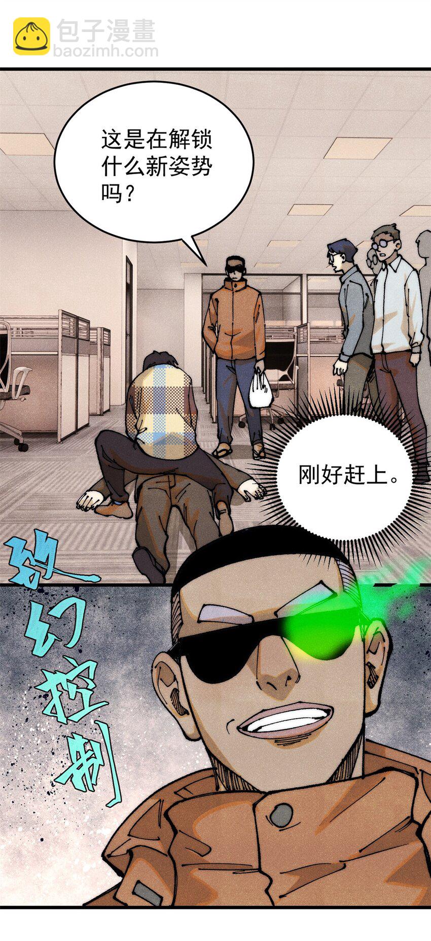 111 福你mmp的报(1/2)-第112话