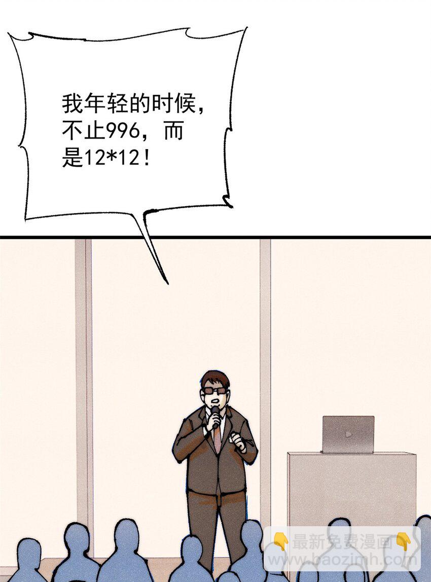 111 福你mmp的报(1/2)-第112话