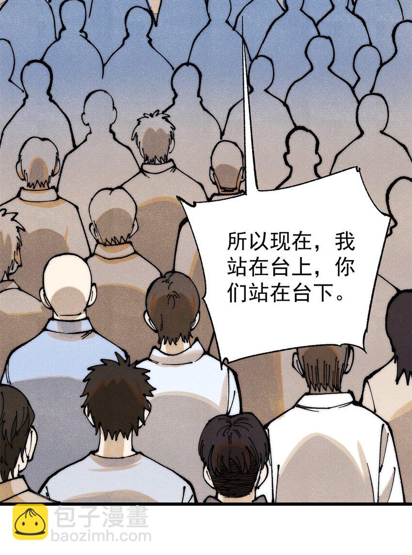 111 福你mmp的报(1/2)-第112话