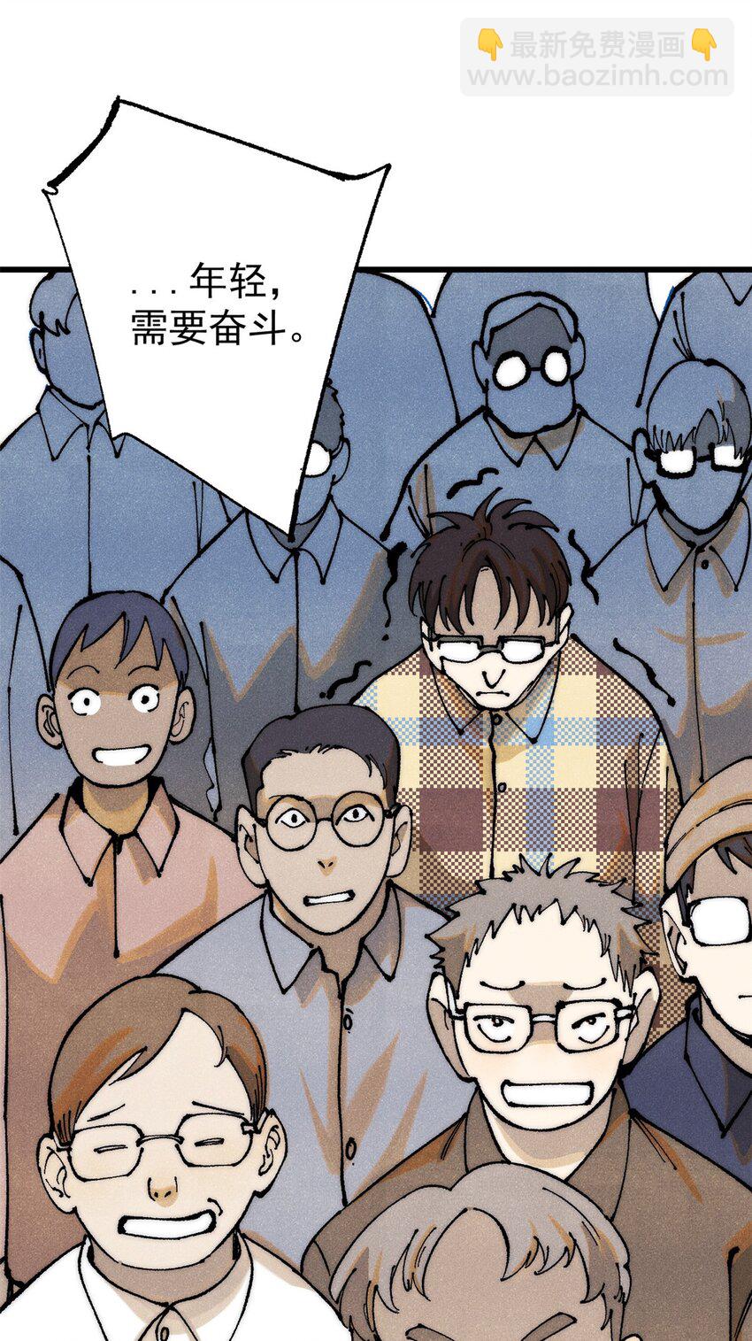 111 福你mmp的报(1/2)-第112话