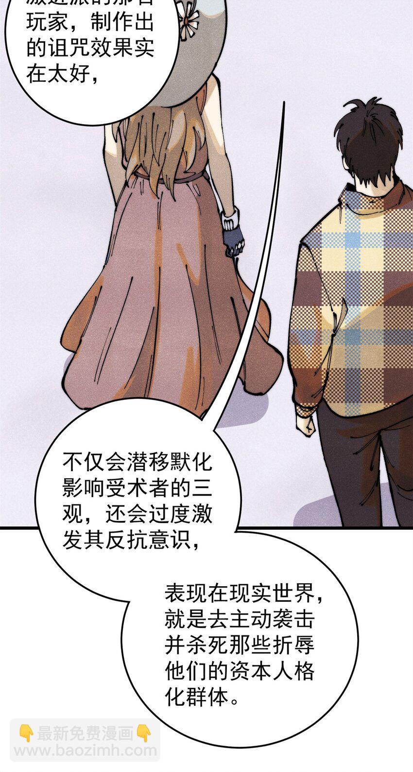 113 变革(1/2)-第114话
