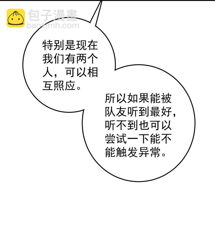 121 汇合(1/2)-第122话