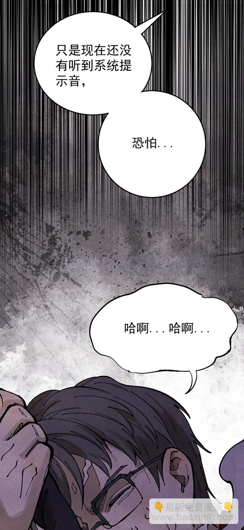 121 汇合(1/2)-第122话