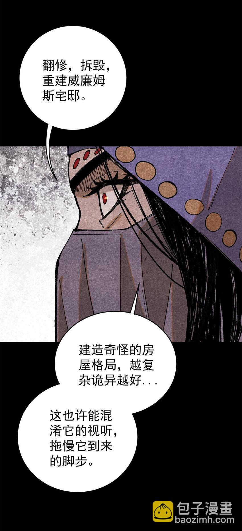 121 汇合(1/2)-第122话