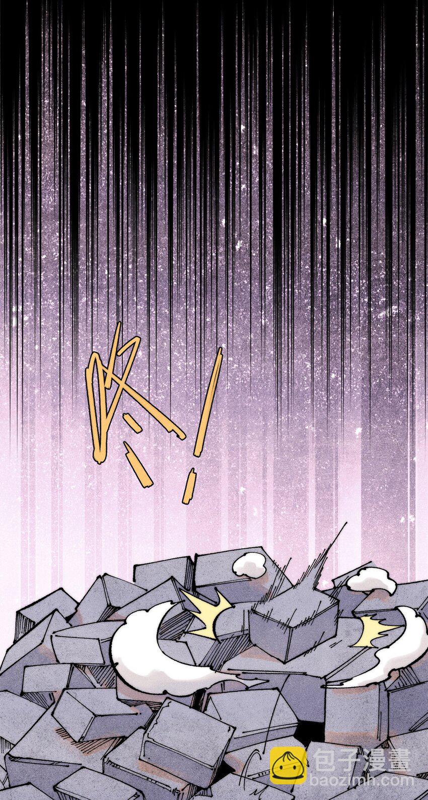 123 头颅(1/2)-第124话
