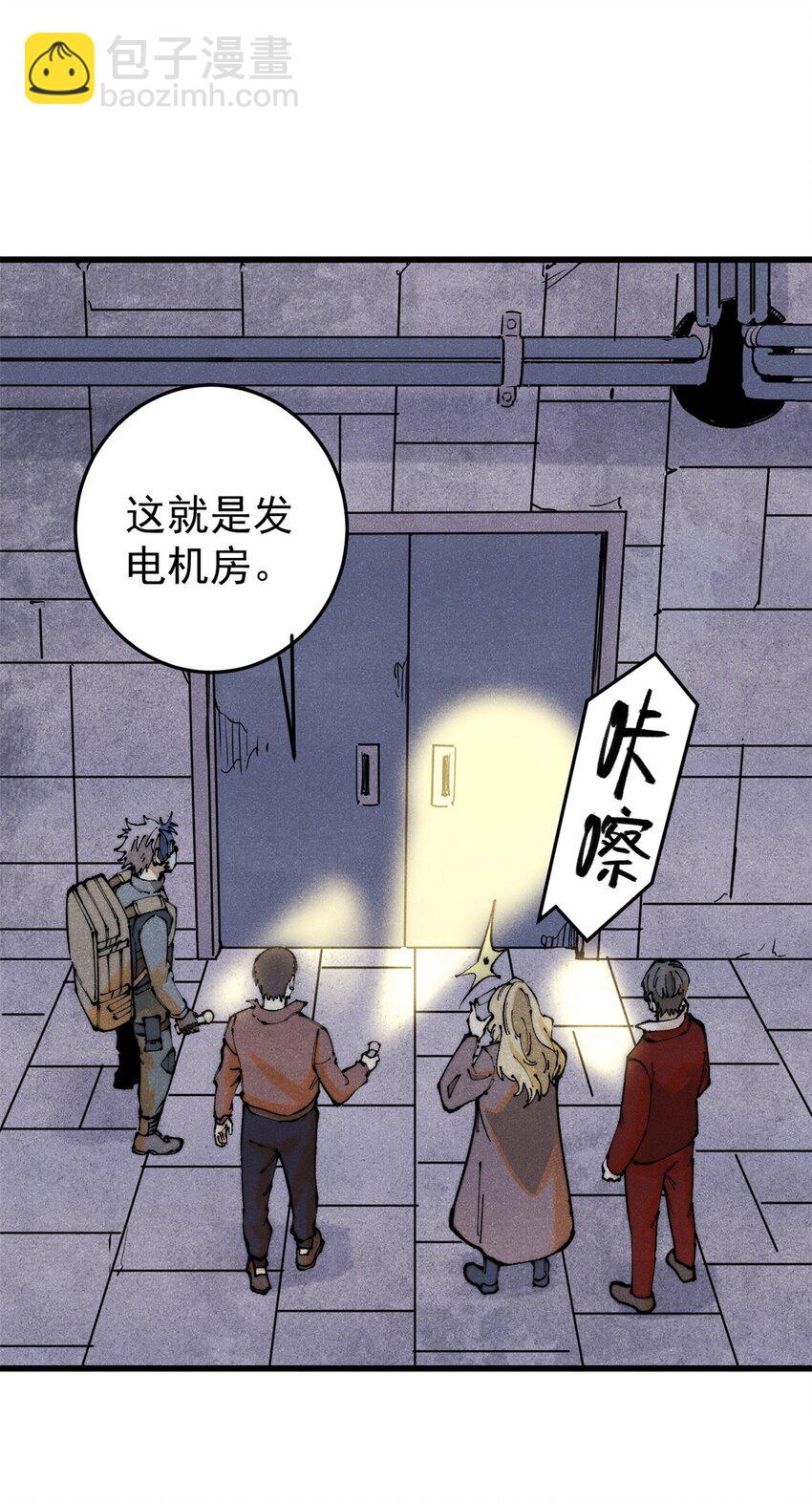 123 头颅(1/2)-第124话