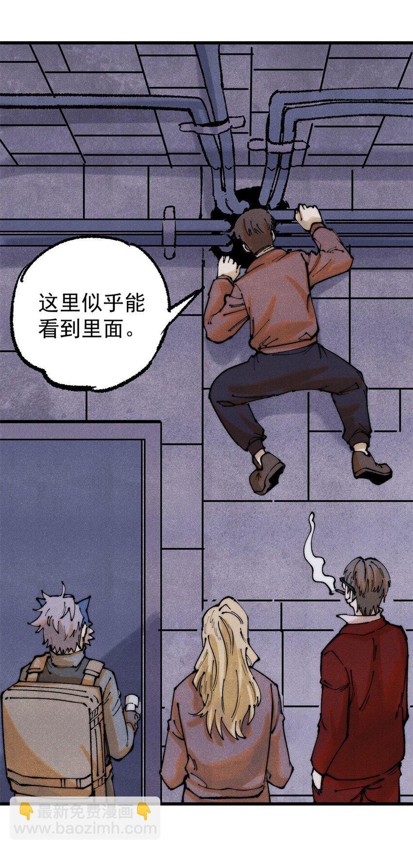 123 头颅(1/2)-第124话