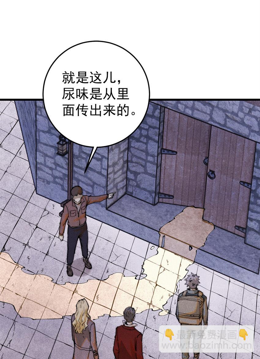 125 鸡翅(1/2)-第126话