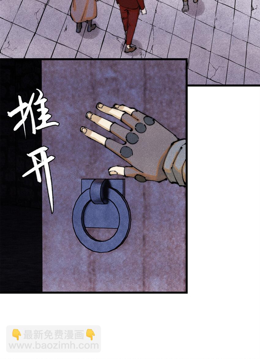 125 鸡翅(1/2)-第126话