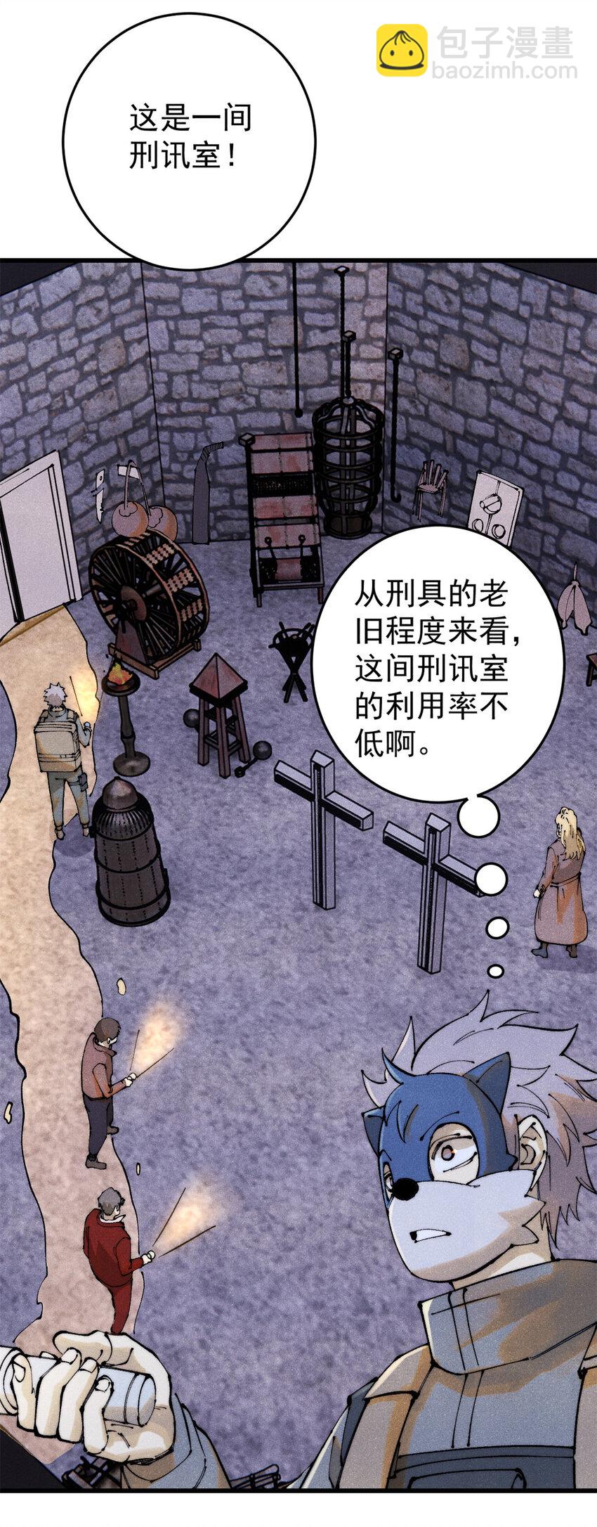 125 鸡翅(1/2)-第126话