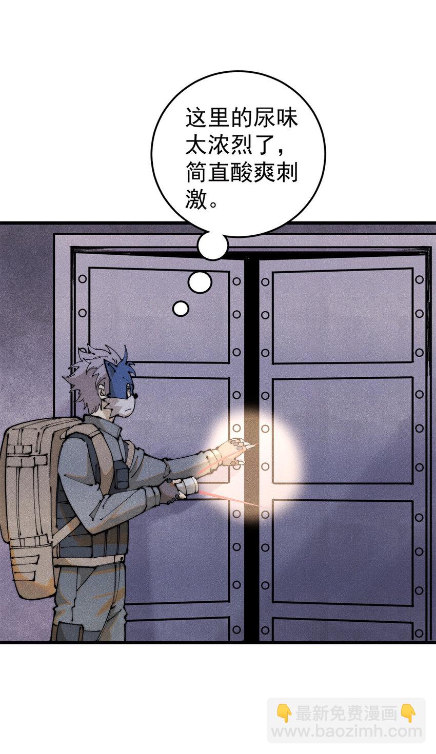 125 鸡翅(1/2)-第126话
