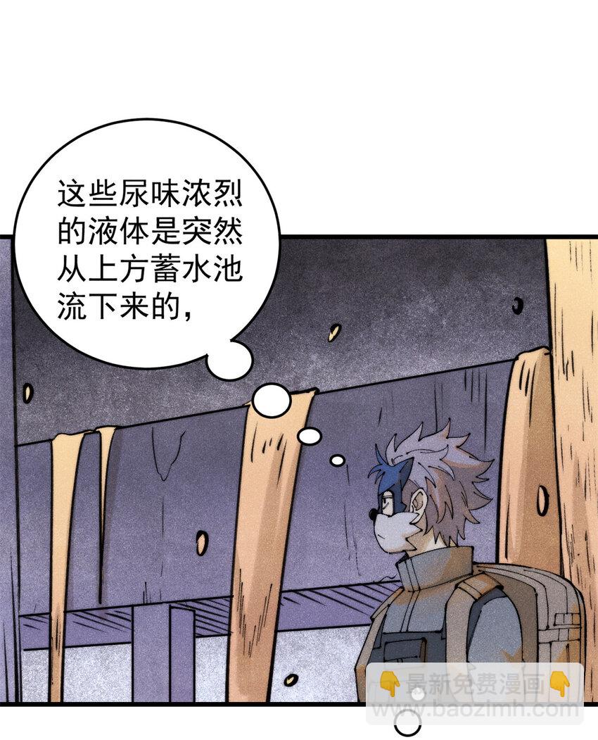 125 鸡翅(1/2)-第126话