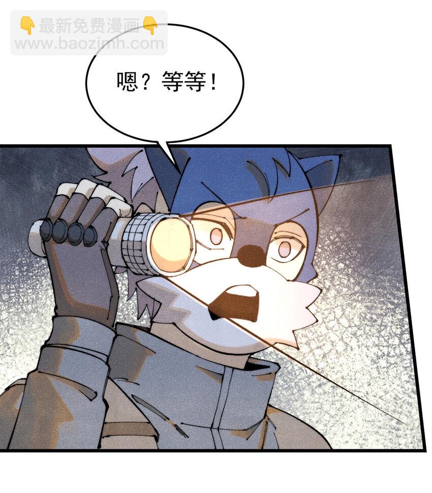 125 鸡翅(1/2)-第126话