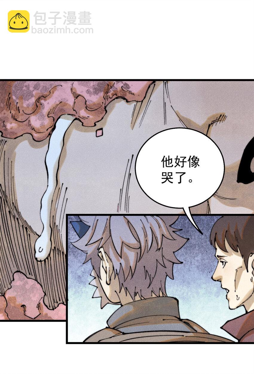 125 鸡翅(1/2)-第126话