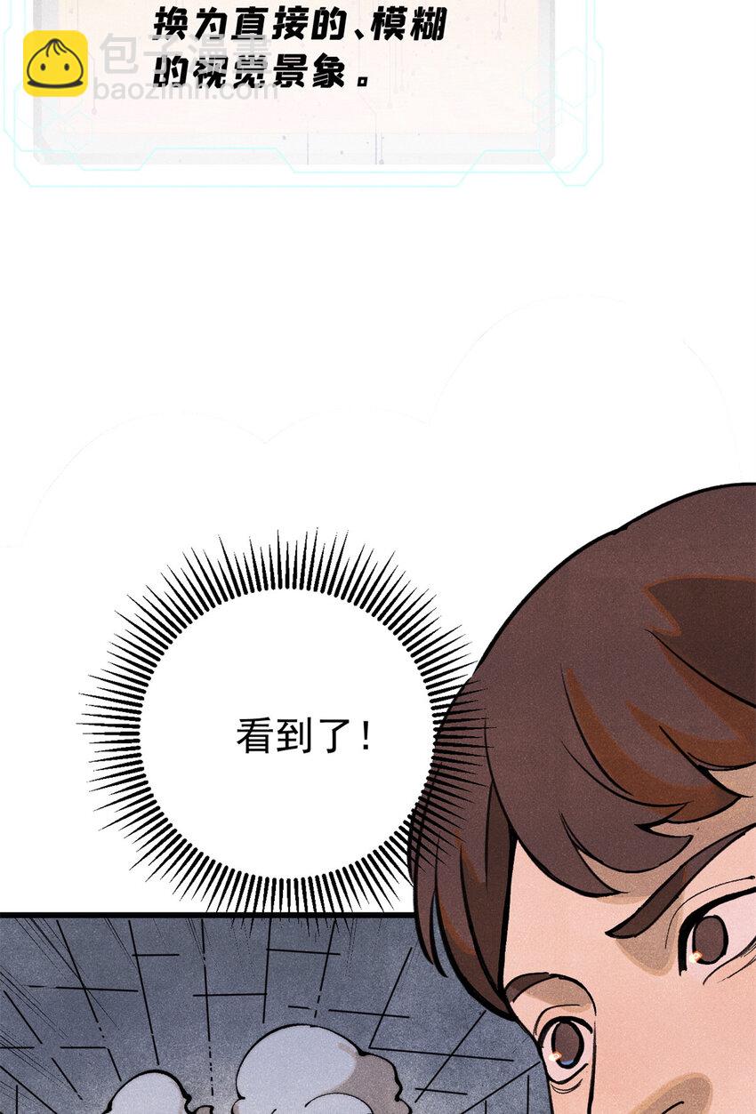 125 鸡翅(1/2)-第126话