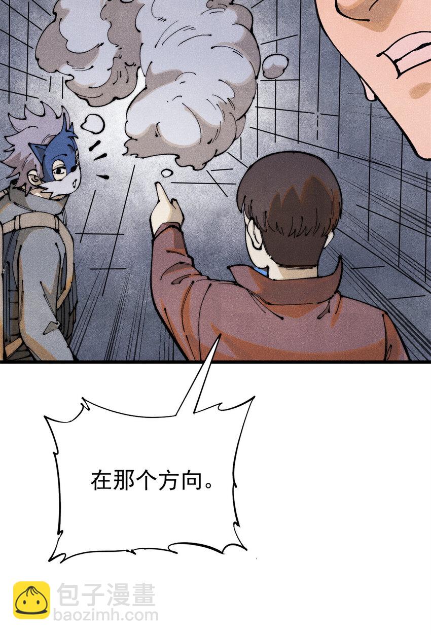 125 鸡翅(1/2)-第126话