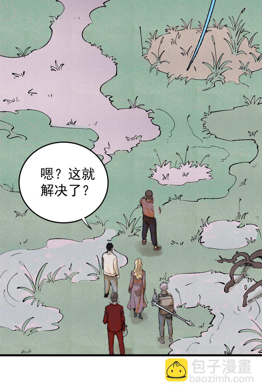 127 最后一个器官(1/2)-第128话