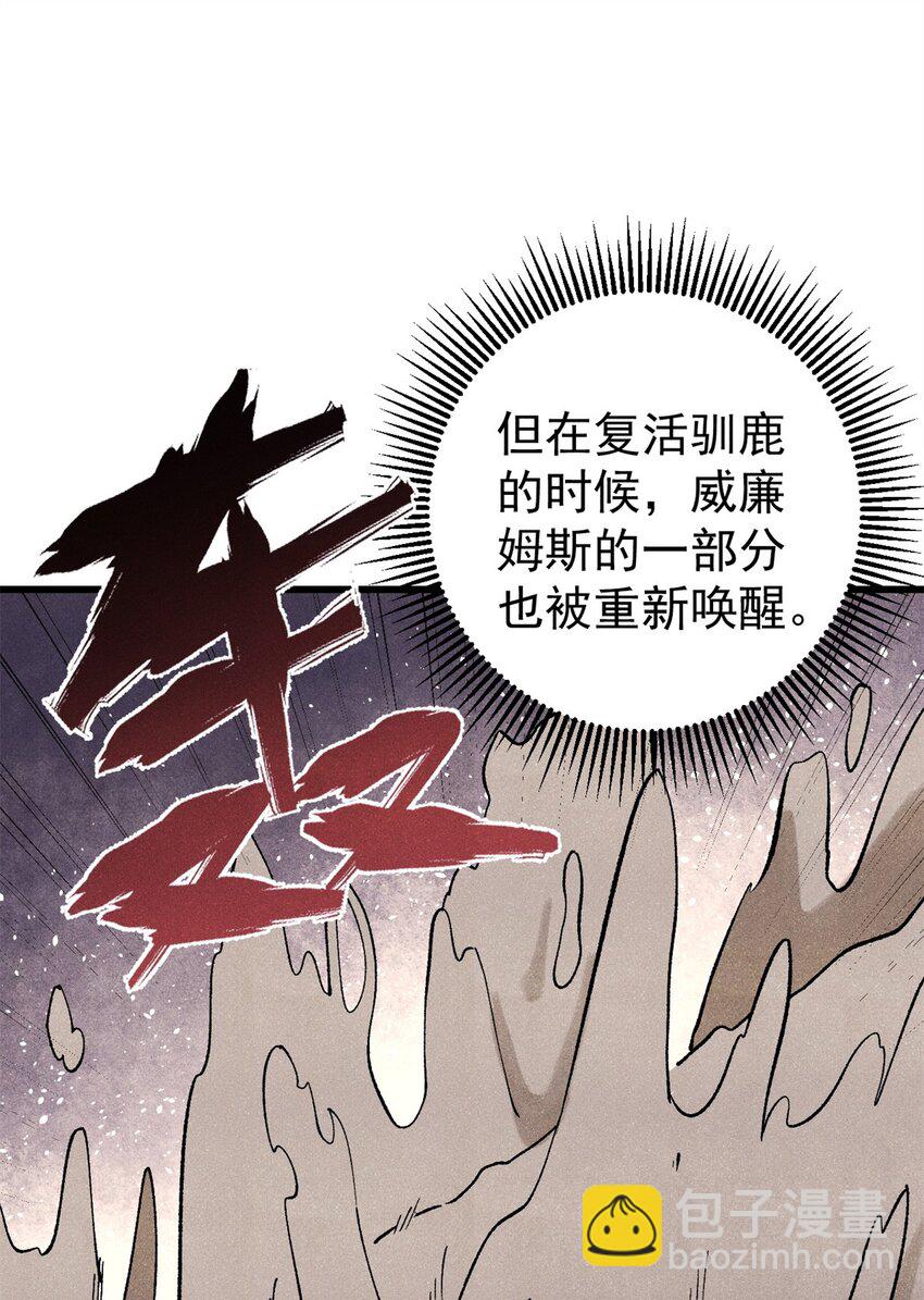 129 缴税是义务！(1/2)-第130话