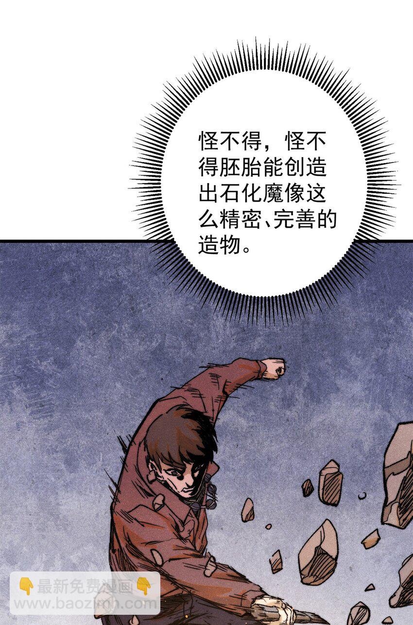 129 缴税是义务！(1/2)-第130话